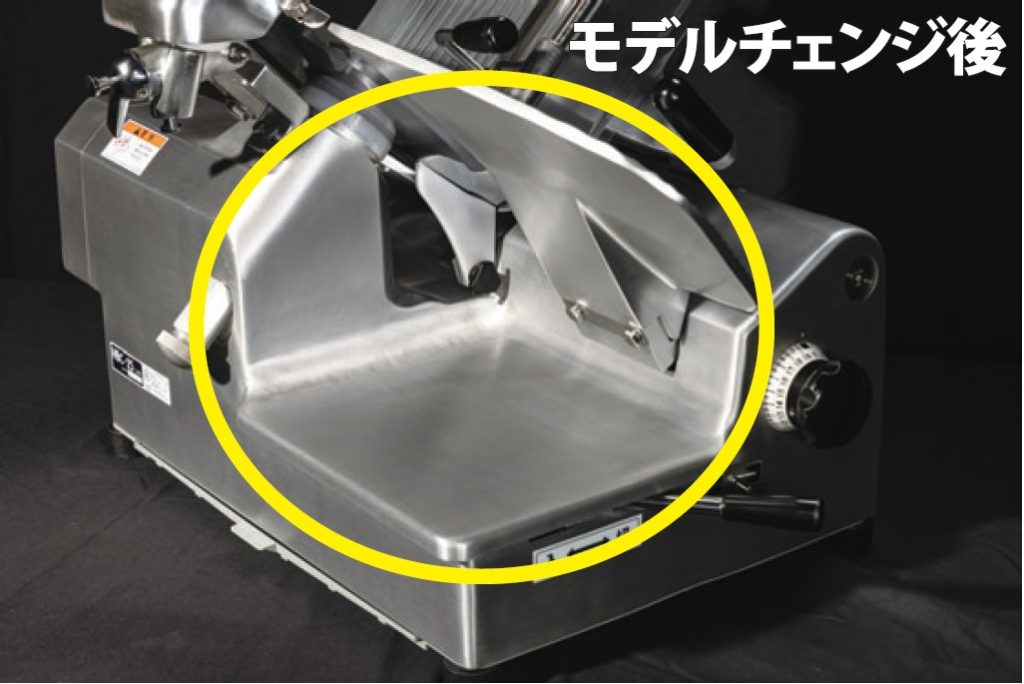 スペシャルフードスライサー HBC-2S/B | 株式会社なんつね | 食肉加工