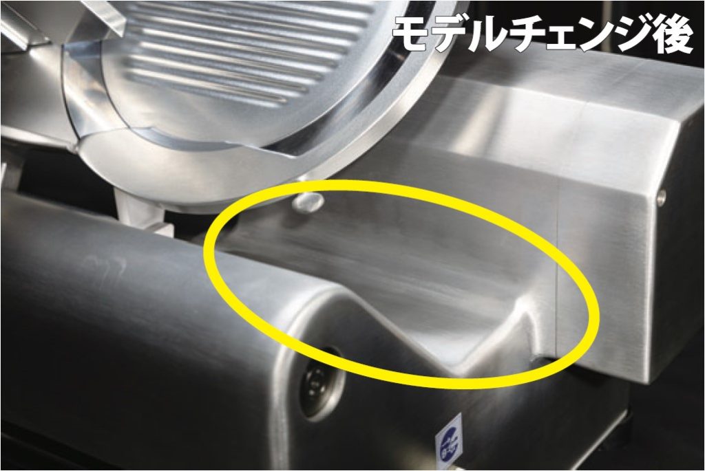 スペシャルフードスライサー HBC-2S/B | 株式会社なんつね | 食肉加工