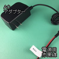 ドライブスルーシステム（有線マイク連絡装置）NANZ製｜ なんず