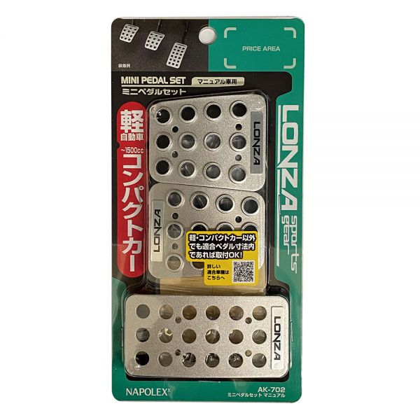 AK-702 ミニペダルセット マニュアル - 株式会社EXIZZLE-LINE NAPOLEX