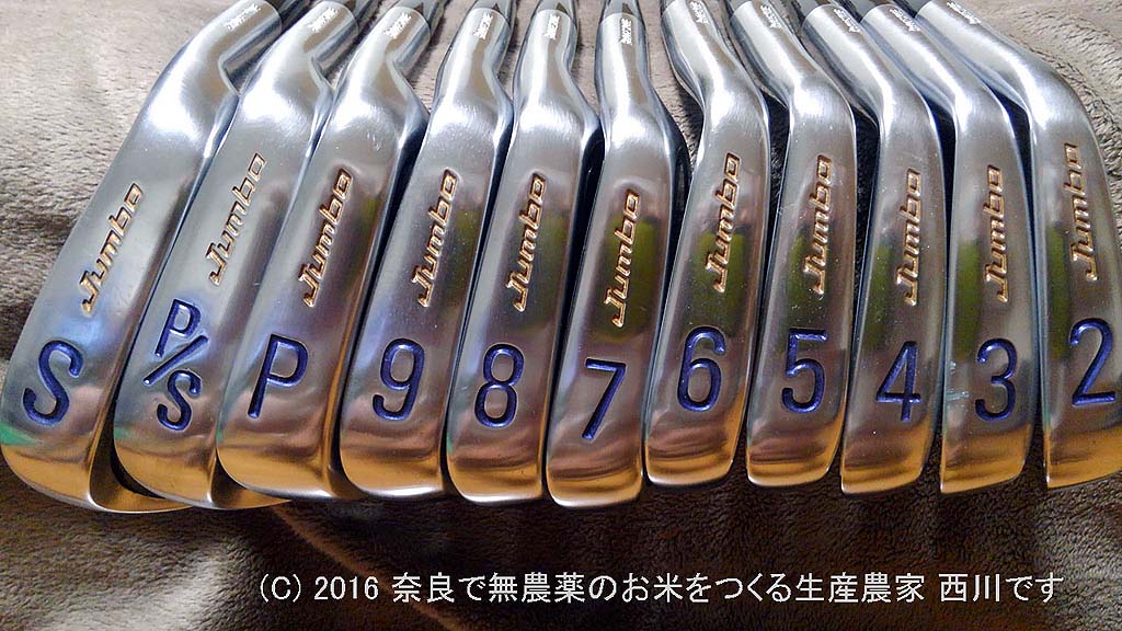 ジャンボ尾崎選手の息吹を感じる不朽の名作アイアン | J'sチタン