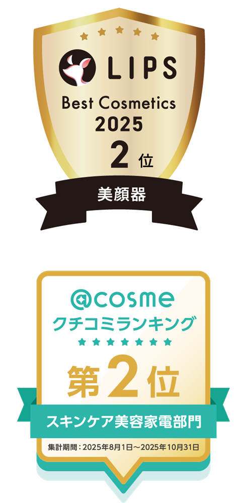 口コミランキングW受賞キャンぺーン LUMiEが15%OFF！ | NARIS ONLINE STORE