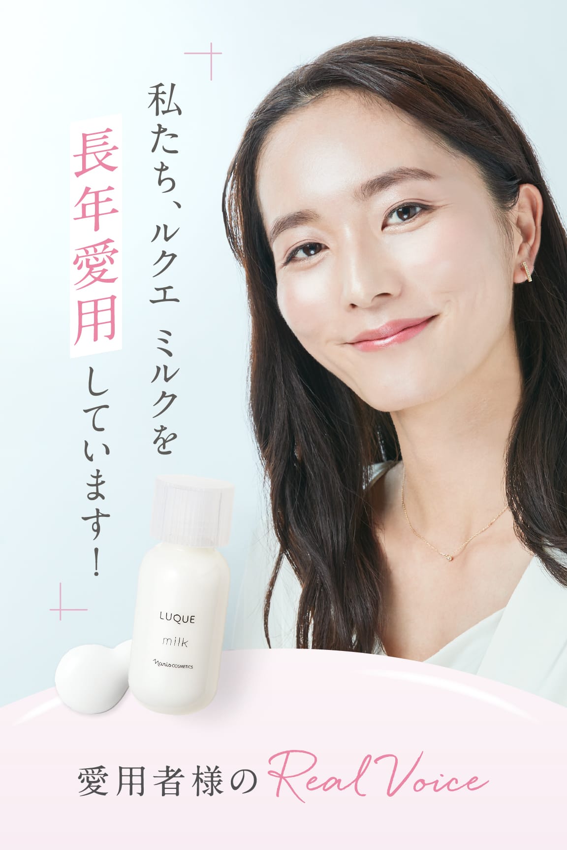 おまとめ Kurinさま ルクエミルク 3本 Amazon | ナリス ルクエ3