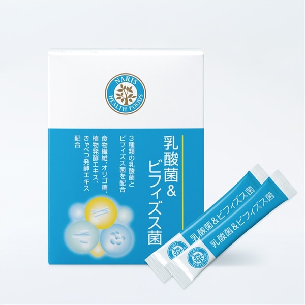 乳酸菌＆ビフィズス菌(通常購入): シリーズから探す / ナリス