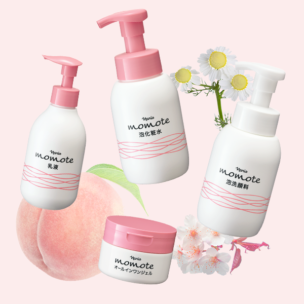 ビオクィーン（スキンケア）｜ブランド情報｜ナリス化粧品