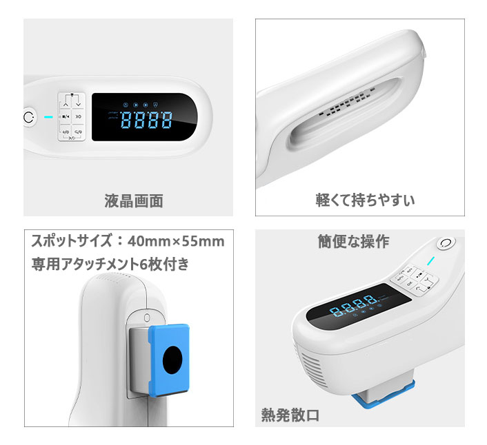 コンパクト型エキシマライト光線治療器[個人輸入]｜在宅での(白斑
