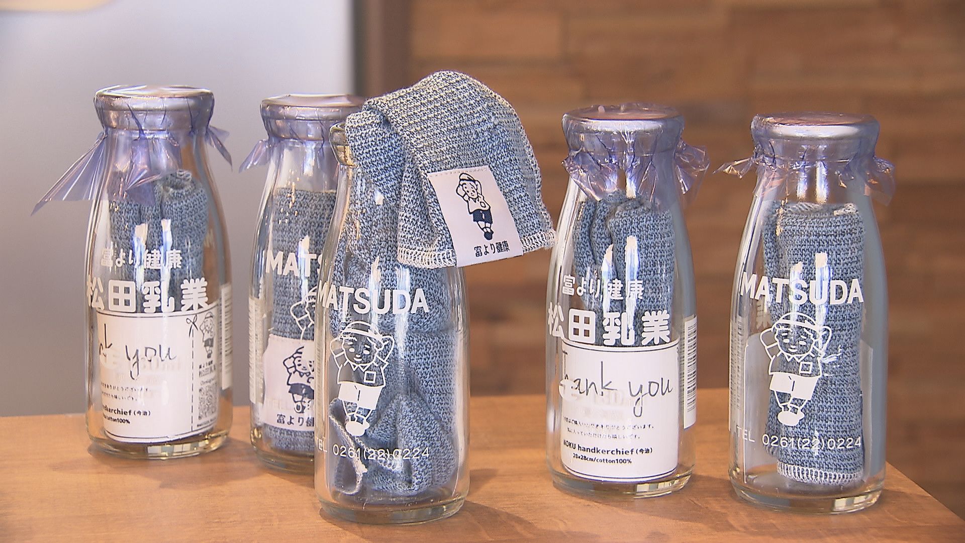 価格高騰「瓶牛乳」の製造・販売を終了 このままでは寂しい…「空き瓶