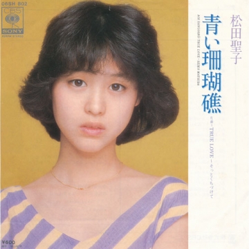 クリスタルの歌姫たち female pop songs of the 80's CD-BOX 全5枚