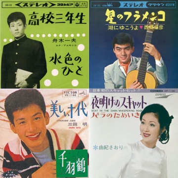 決定版 想い出の青春歌謡大全集 CD-BOX 全8枚セット｜クラシック・歌謡