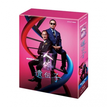 NHKスペシャル 人体II 遺伝子 ブルーレイBOX 全2枚｜ドキュメンタリー