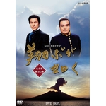 翔ぶが如く 完全版 第弐集 DVD-BOX 全6枚｜大河ドラマ｜DVD