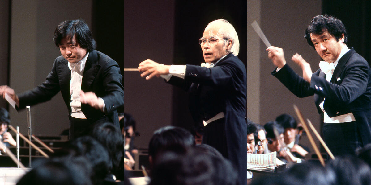 NHK交響楽団のあゆみ 1959-1973 | NHK交響楽団