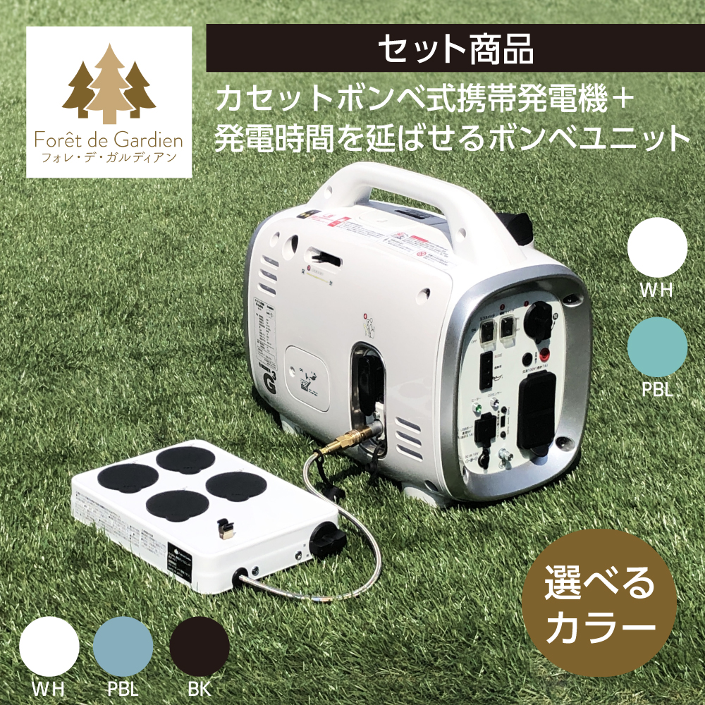 コンロ、燃料などの通信販売｜埼玉県上尾市 株式会社ニチネン