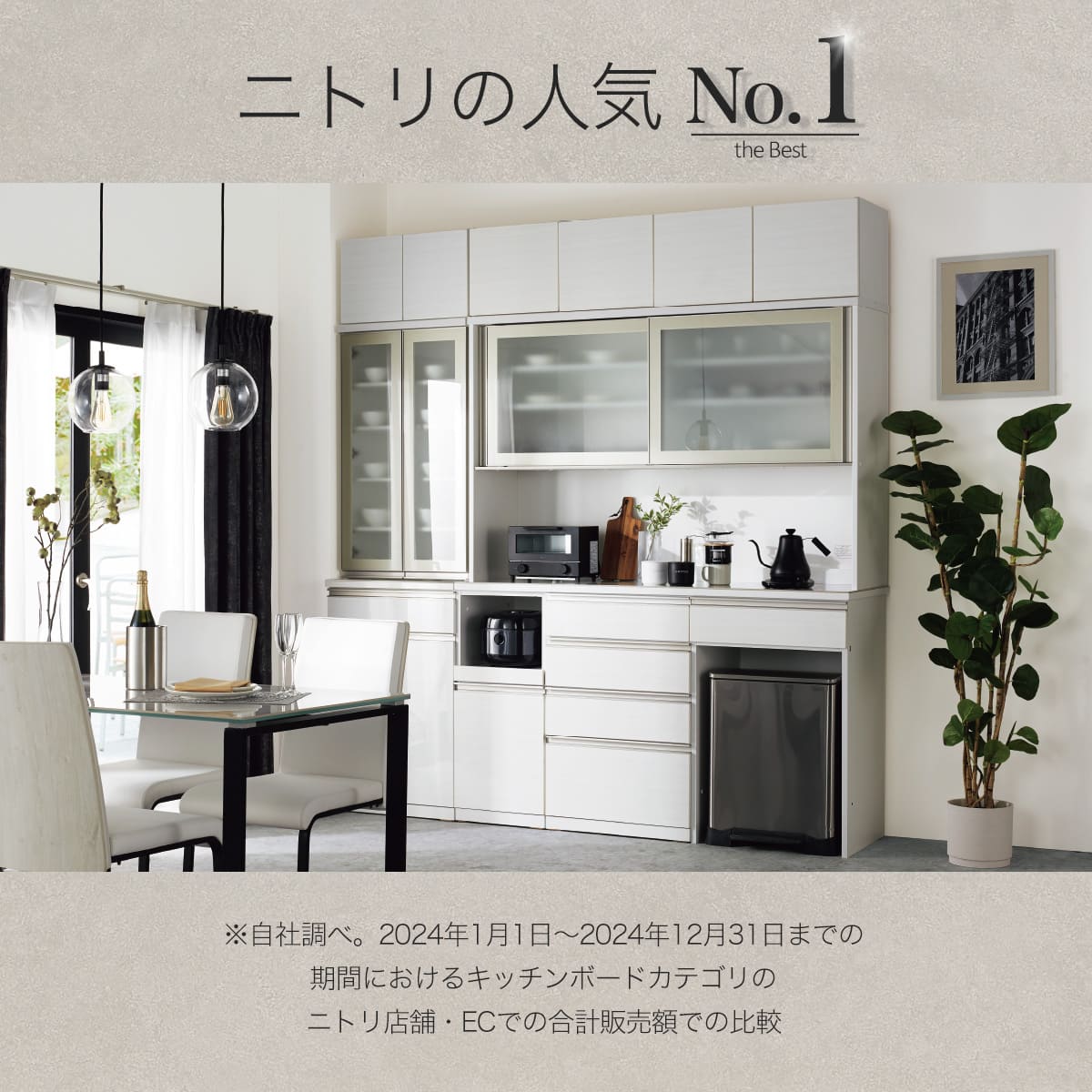 470947002.jpg?ts=20250325175158448