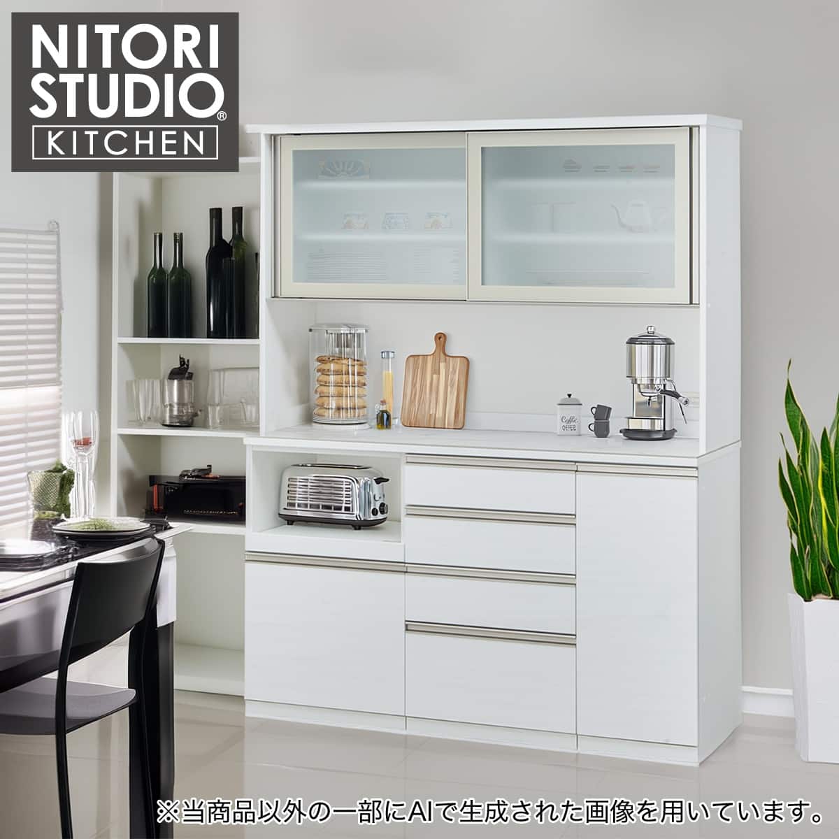 キッチンボード(セラミック天板リガーレ160KB WH) | ニトリネット