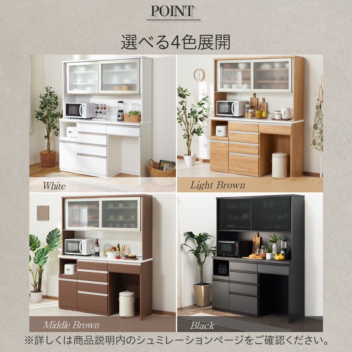 キッチンボード(リガーレ160KB WH) | ニトリネット【公式】 家具