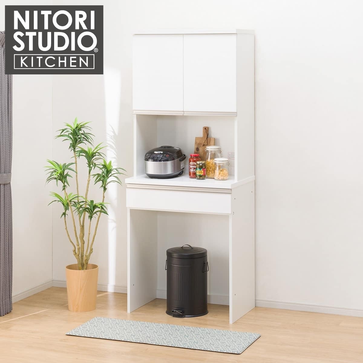 キッチンボード(リガーレ80KB WH) | ニトリネット【公式】 家具