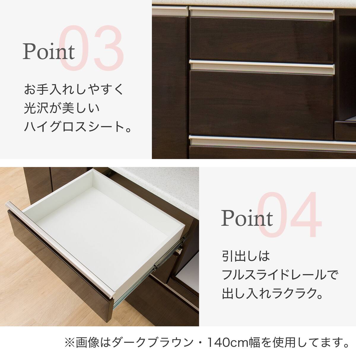 キッチンボード (アルミナ2 140KB DBR) | ニトリネット【公式】 家具