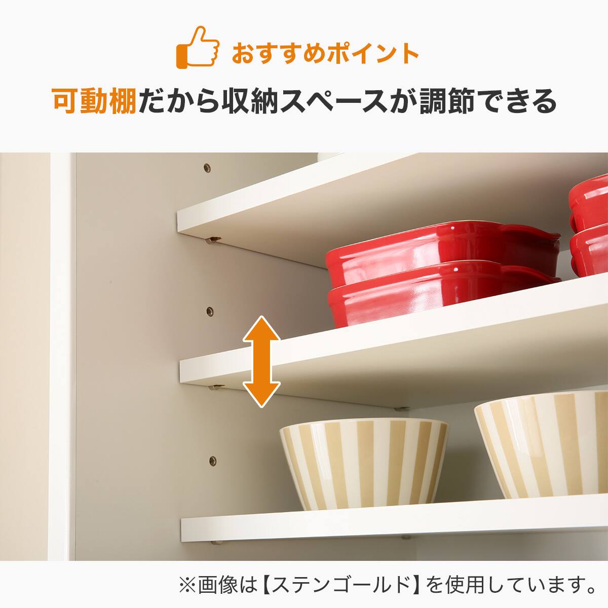 キッチンボード (ラピス 120 ステンゴールド) | ニトリネット【公式