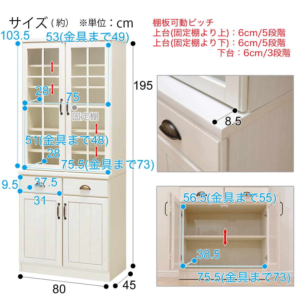 食器棚 (ミランダ2 80 WW) | ニトリネット【公式】 家具・インテリア通販