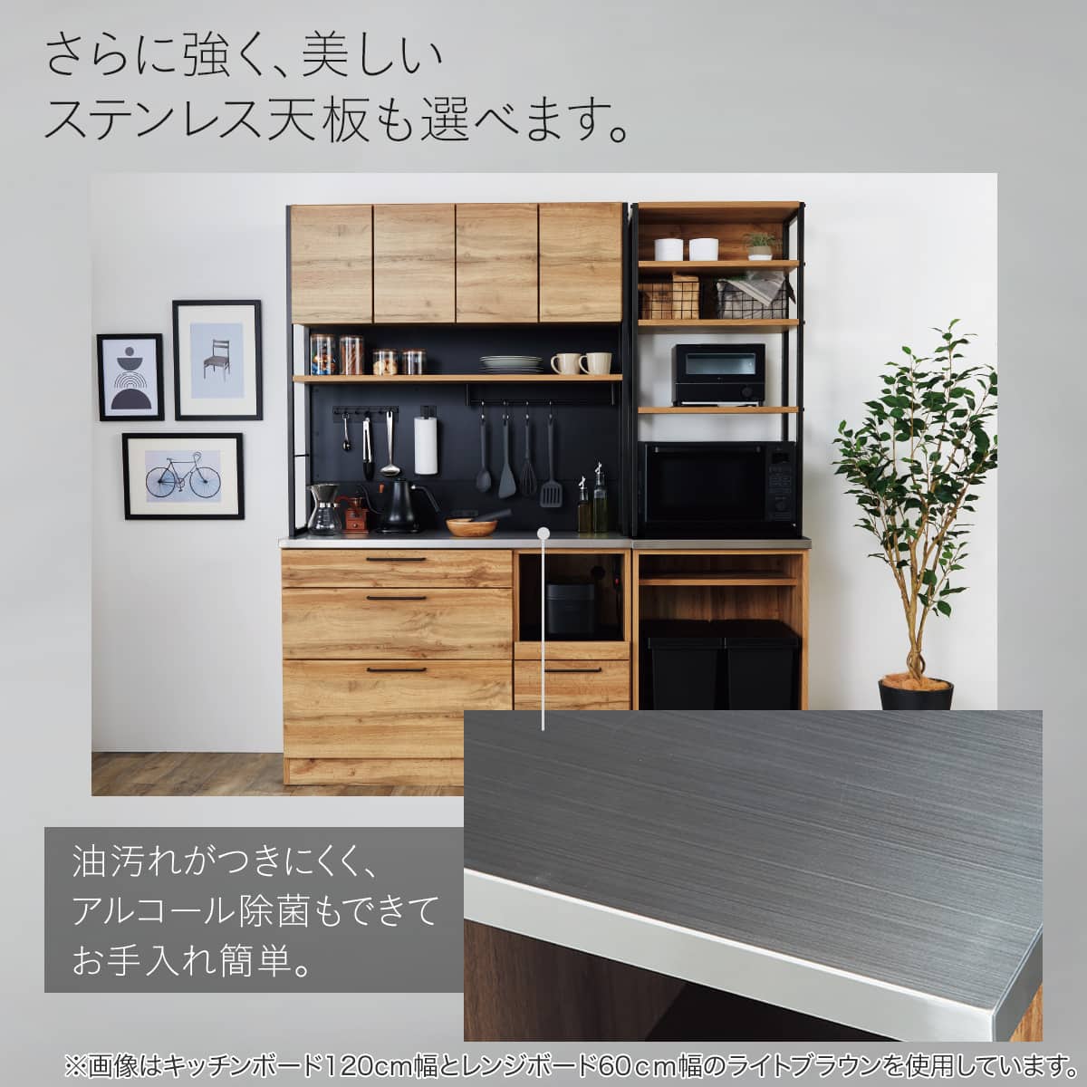 マグネットキッチンボード(IM301 100MG MBR) | ニトリネット【公式