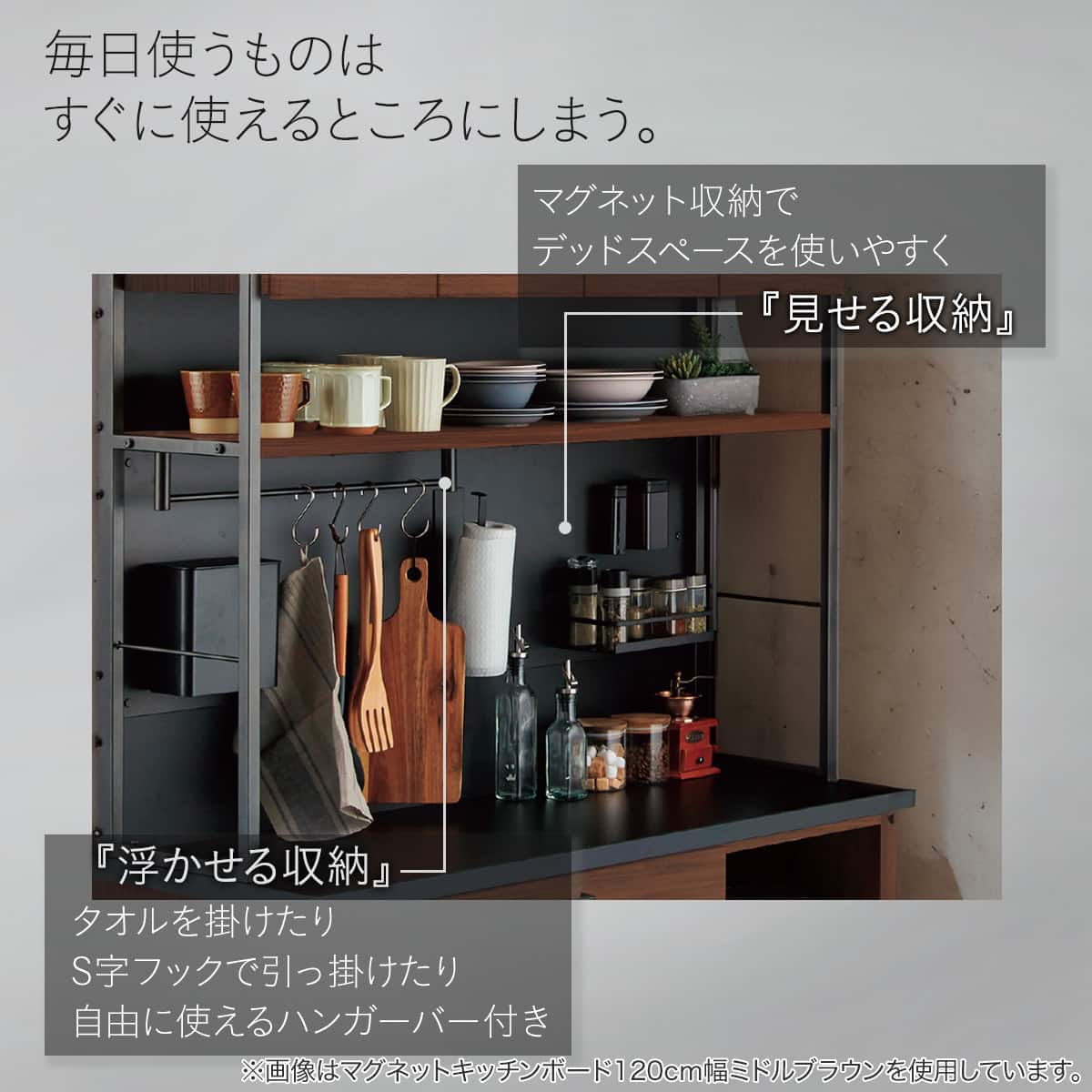 キッチンボードソフトクローズタイプ(IM301 HQ100OP LBR/BK) | ニトリ