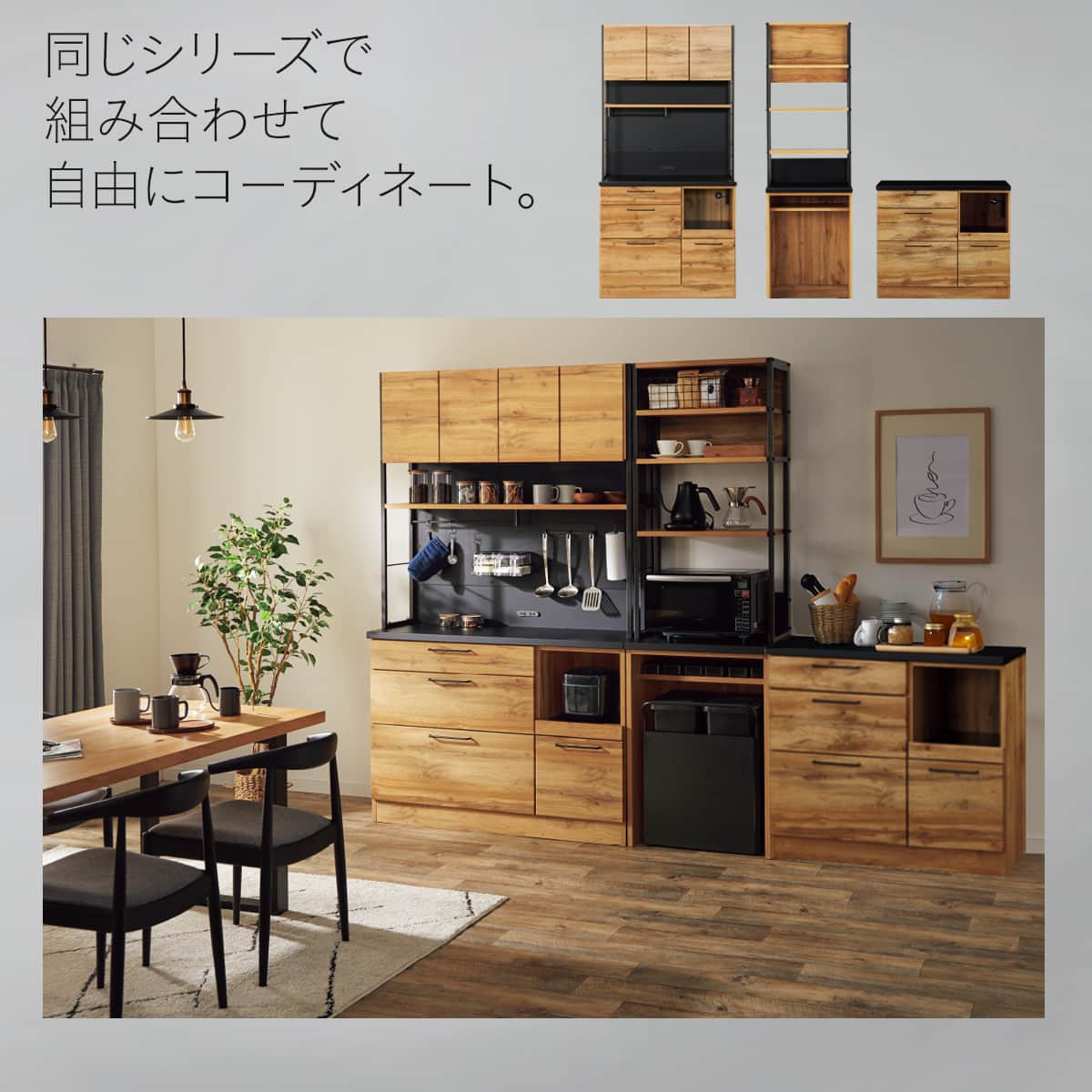 キッチンボードソフトクローズタイプ(IM301 HQ100OP LBR/BK) | ニトリ