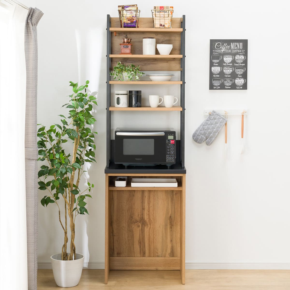 レンジボード(IM301 60OP LBR/BK) | ニトリネット【公式】 家具