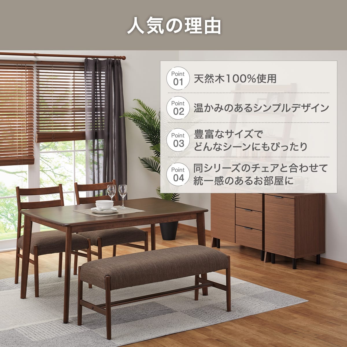 ダイニングテーブル( Nコレクション T-01 90 NA) | ニトリネット【公式