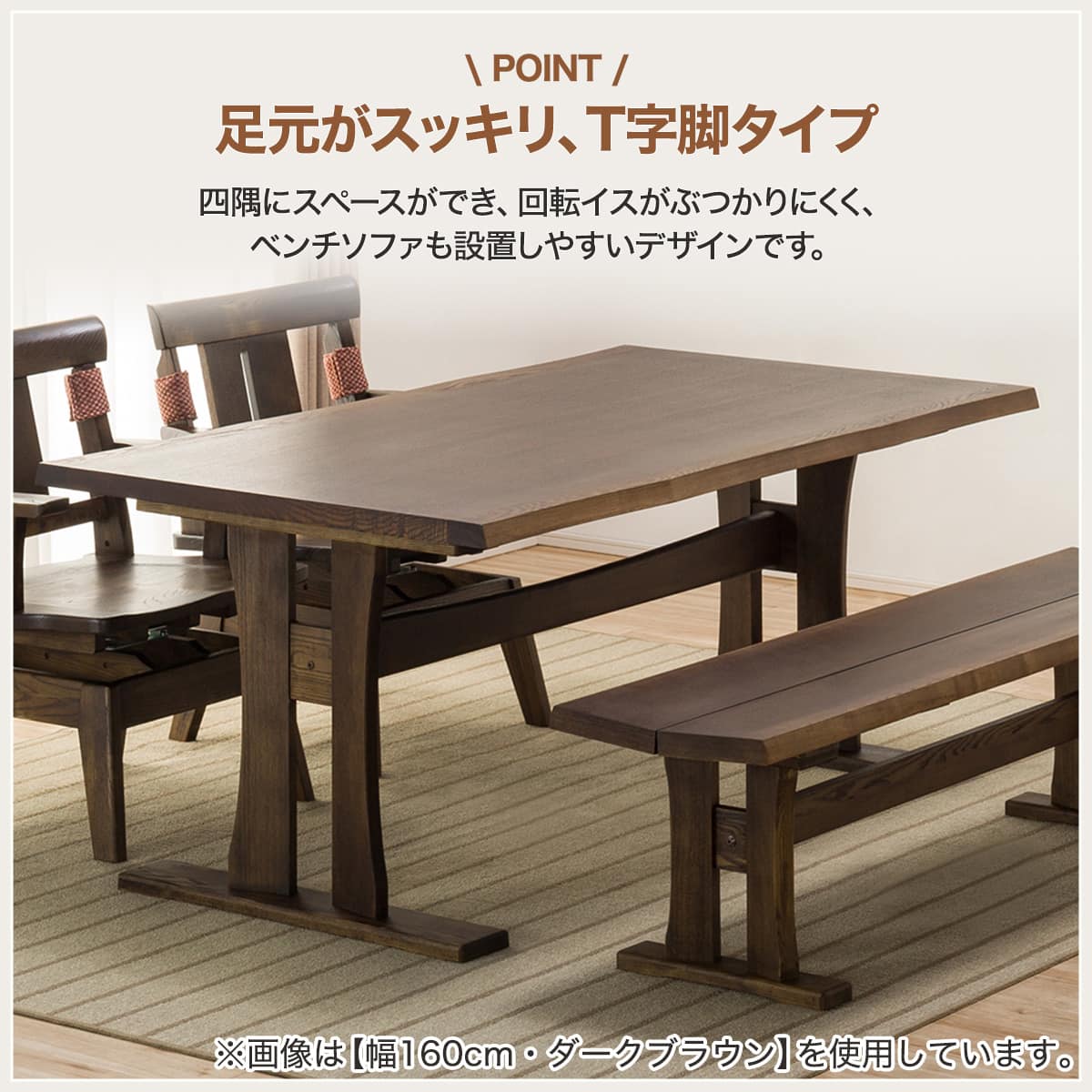 天然木ダイニングテーブル(ヤマト4 200 DBR) | ニトリネット【公式