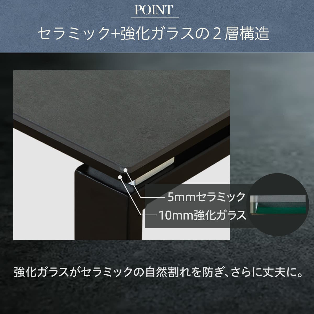 セラミックダイニングテーブル(セーラル135 GY CR03) | ニトリネット