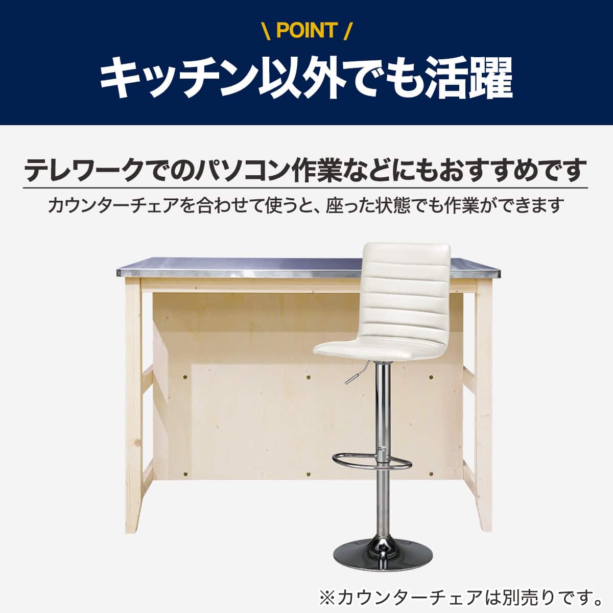 ワークテーブル(シナモ12078WH ステン) | ニトリネット【公式】 家具