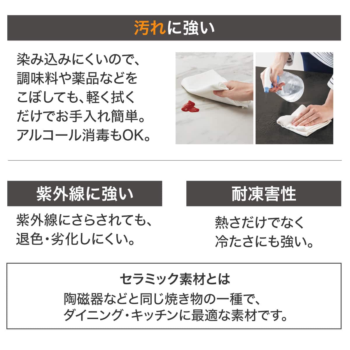 セラミック昇降ダイニングテーブル(WH AT01) | ニトリネット【公式