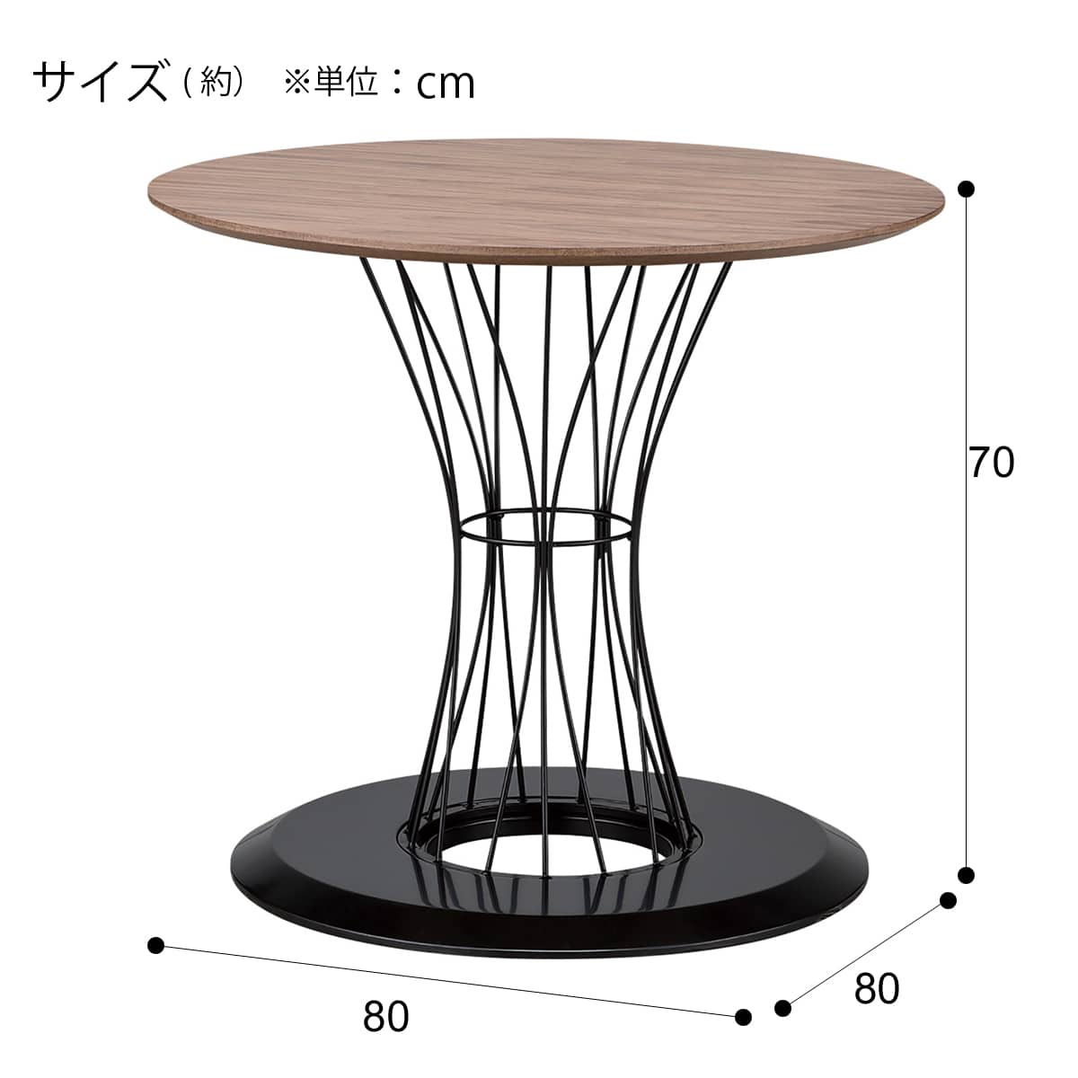 ダイニングテーブル(コルーナ ウォルナット) | ニトリネット【公式