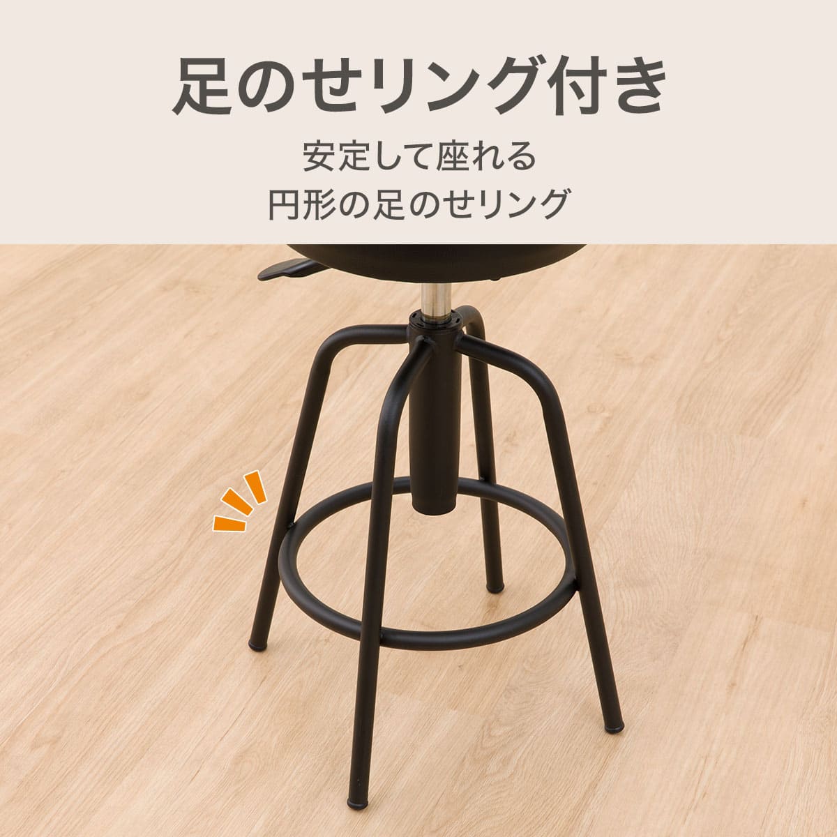 カウンターチェア(マスク2 BK) | ニトリネット【公式】 家具