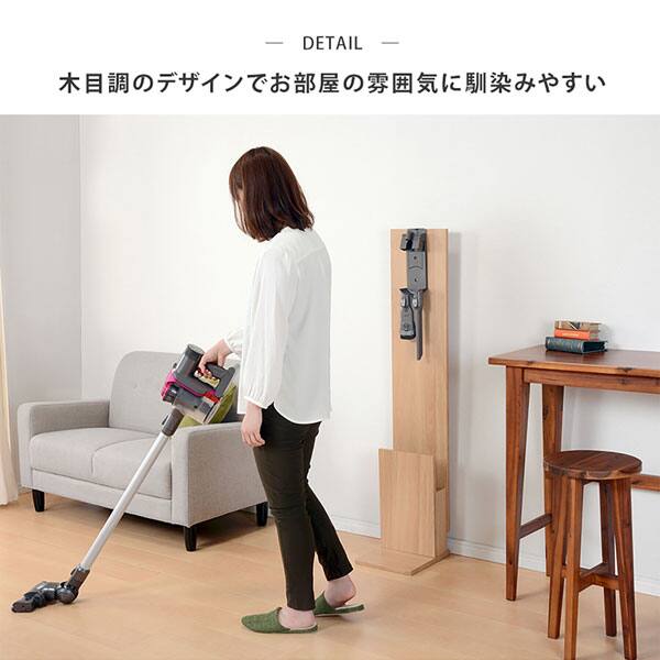 ダイソンやマキタのコードレスクリーナーにも対応のスティック