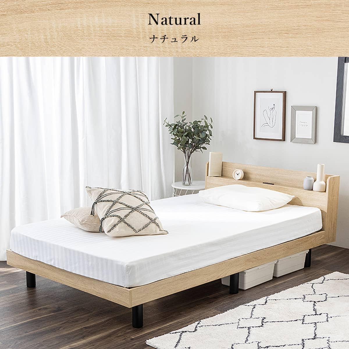 セミダブル 棚付きすのこベッド (MRS NA) | ニトリネット【公式】 家具