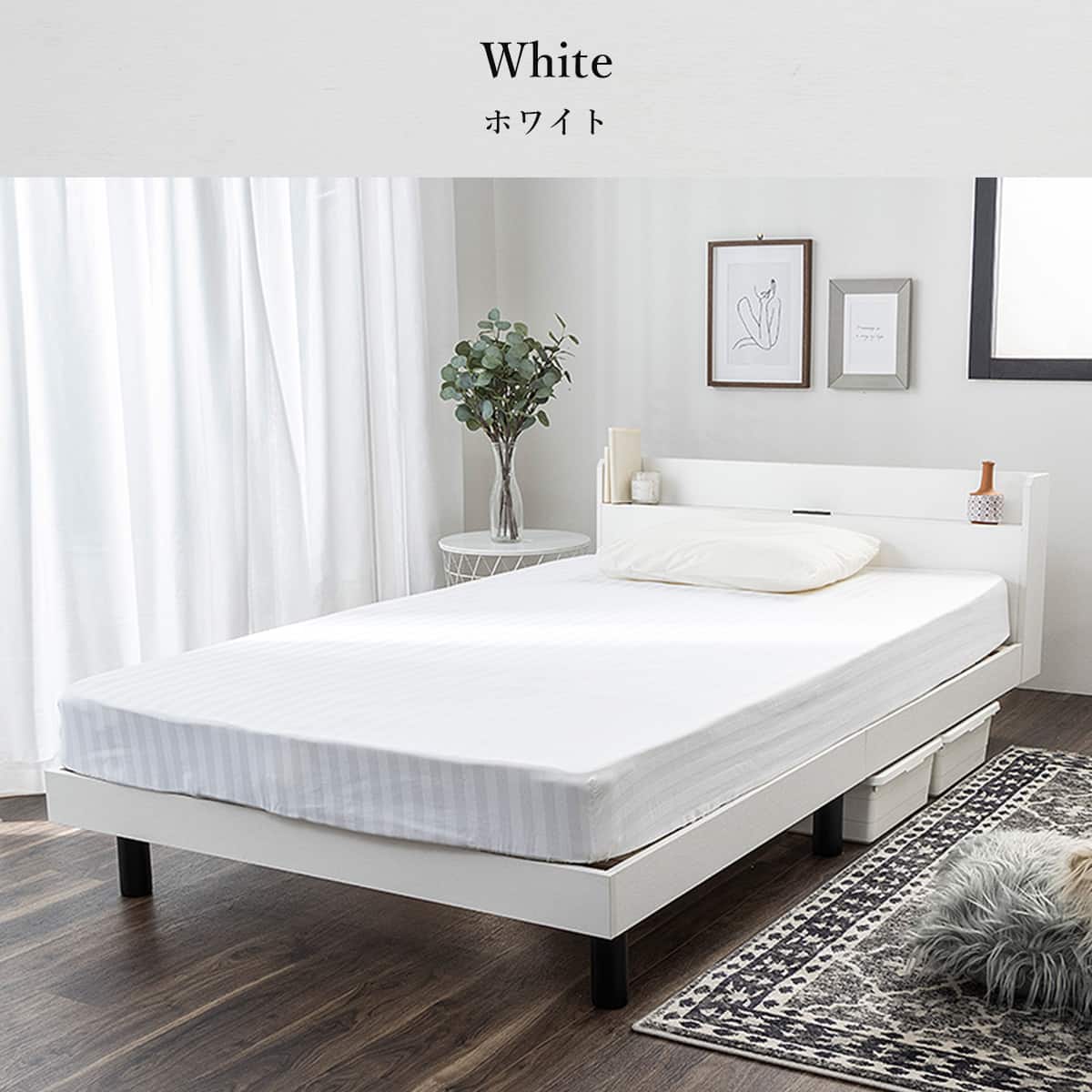 ダブル 棚付きすのこベッド (MRS WH) | ニトリネット【公式】 家具