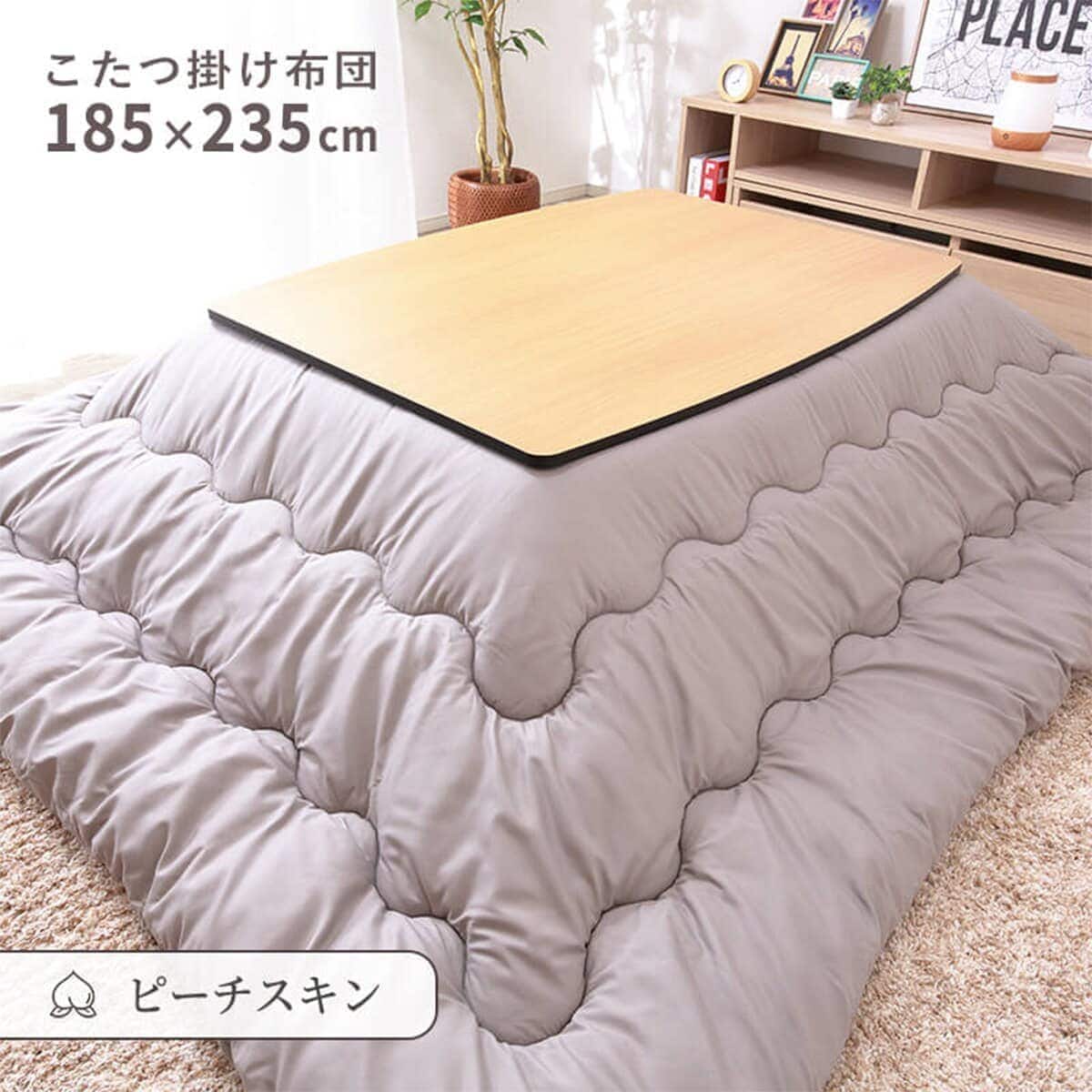 NITORI 長方形 こたつ掛け敷き布団セット くま こたつ 布団 長方形