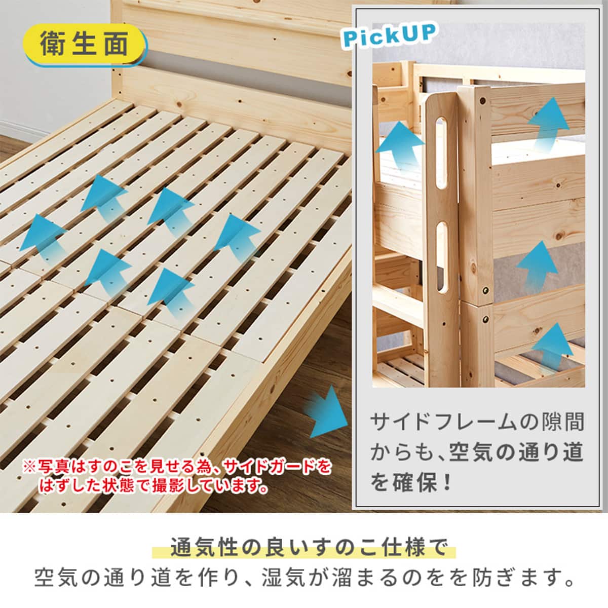 頑丈2段ベッド シングルサイズ(TN01 WW/BE) | ニトリネット【公式