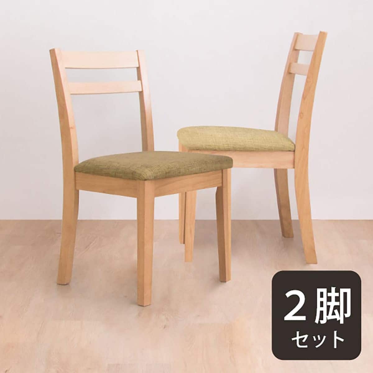 ダイニングチェア 2脚セット (PRT NA) | ニトリネット【公式】 家具