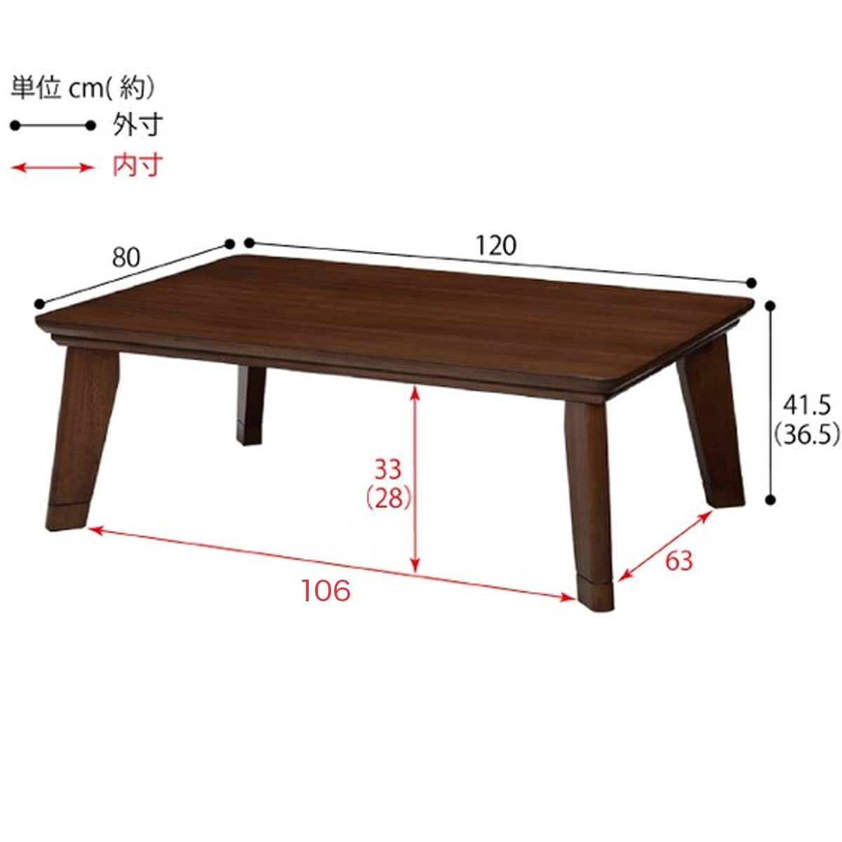 フラットヒーターこたつ(120BR) | ニトリネット【公式】 家具