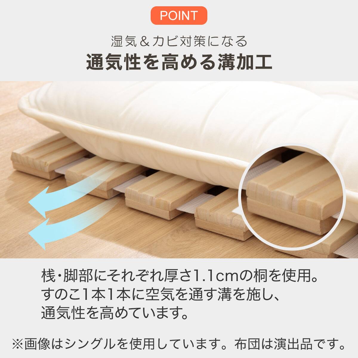 セミダブル 丸めてしまえる桐すのこベッド(CPR) | ニトリネット【公式