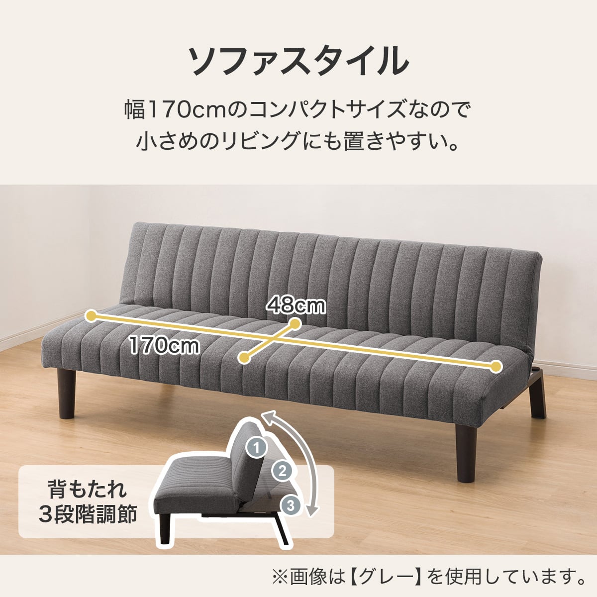 ソファベッド 布張りタイプ (GS-SP BK) | ニトリネット【公式】 家具