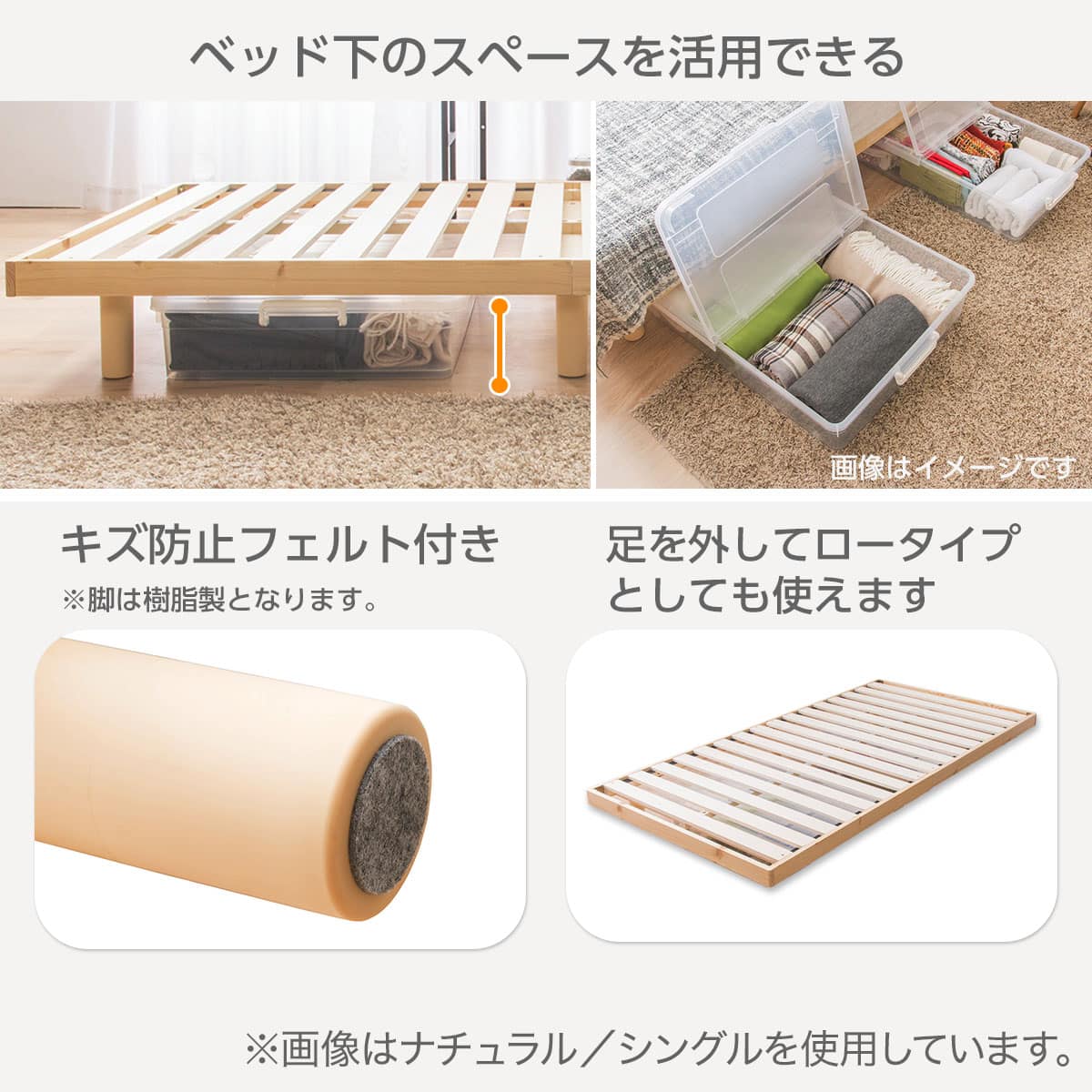 シングル 脚付きヘッドレスすのこベッド (SRN WN) | ニトリネット