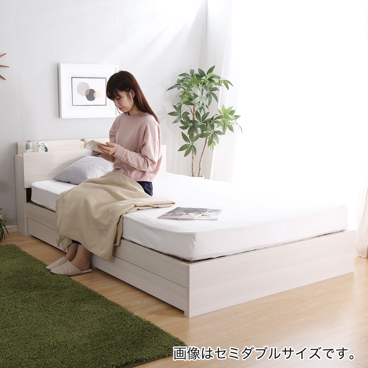 棚・コンセント付きチェストベッドフレーム(S WH) | ニトリネット