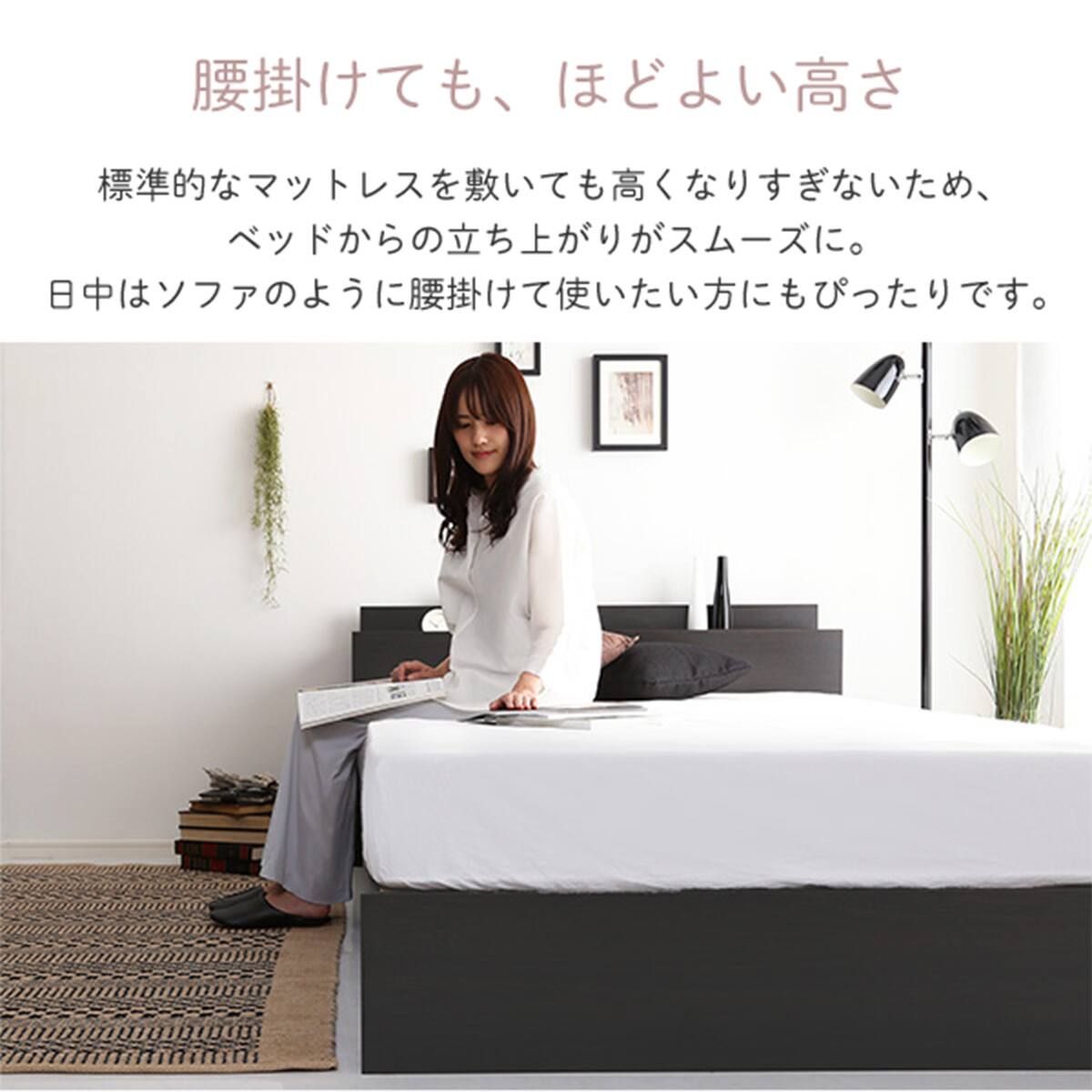 棚・コンセント付きチェストベッドフレーム(S DBR) | ニトリネット