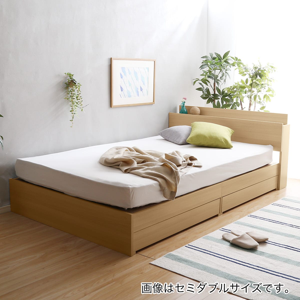棚・コンセント付きチェストベッドフレーム(S OAK) | ニトリネット