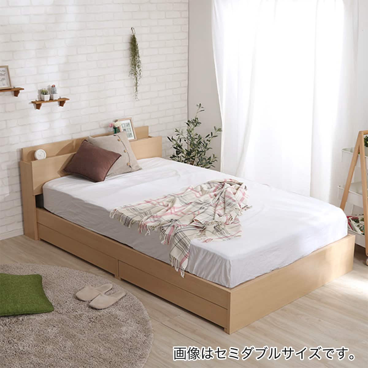 棚・コンセント付きチェストベッドフレーム(S OAK) | ニトリネット