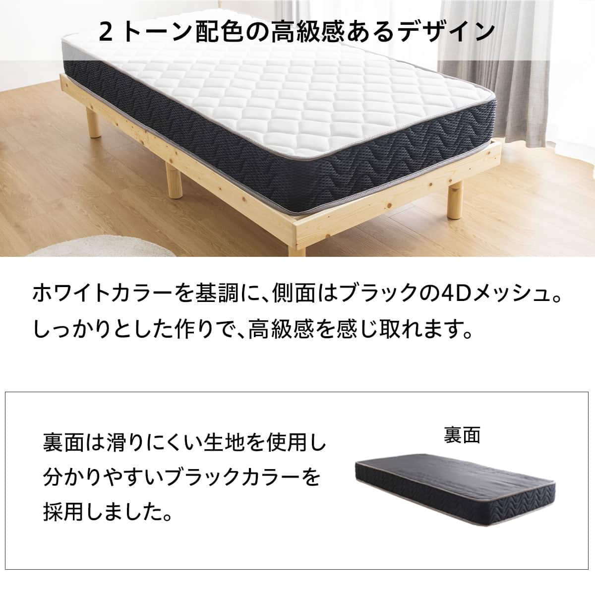 セミダブル ポケットコイルマットレス (RRS 厚さ21cm) | ニトリネット